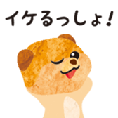 potiranian 2 sticker #5268504