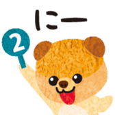 potiranian 2 sticker #5268513