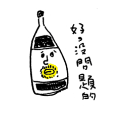 HAPPY ANIMAL  LIFE sticker #5268517