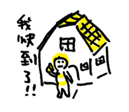 HAPPY ANIMAL  LIFE sticker #5268525