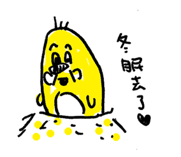 HAPPY ANIMAL  LIFE sticker #5268537