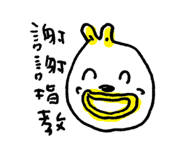 HAPPY ANIMAL  LIFE sticker #5268547