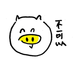 HAPPY ANIMAL  LIFE sticker #5268552