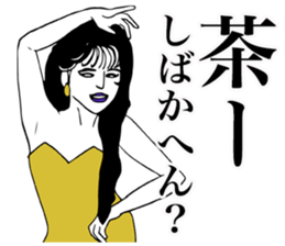 JapaneseKANSAIGIRL sticker #5268561