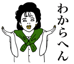 JapaneseKANSAIGIRL sticker #5268562