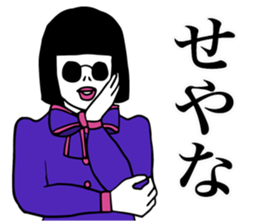 JapaneseKANSAIGIRL sticker #5268563