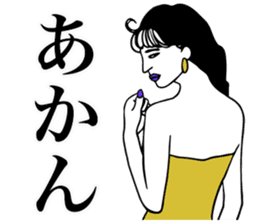 JapaneseKANSAIGIRL sticker #5268573