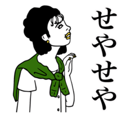 JapaneseKANSAIGIRL sticker #5268578