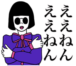 JapaneseKANSAIGIRL sticker #5268579