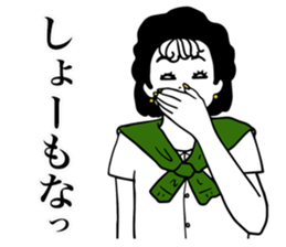 JapaneseKANSAIGIRL sticker #5268582