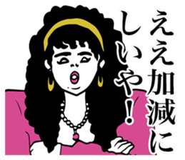 JapaneseKANSAIGIRL sticker #5268584