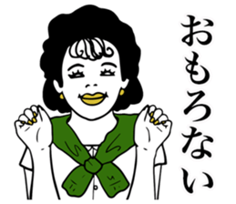 JapaneseKANSAIGIRL sticker #5268586
