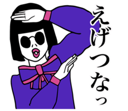 JapaneseKANSAIGIRL sticker #5268587