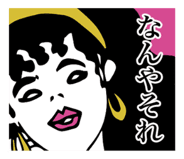 JapaneseKANSAIGIRL sticker #5268588