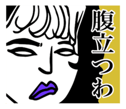 JapaneseKANSAIGIRL sticker #5268589