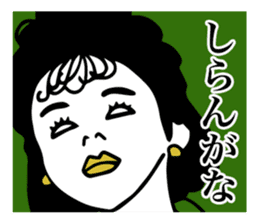 JapaneseKANSAIGIRL sticker #5268590