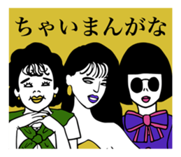 JapaneseKANSAIGIRL sticker #5268593