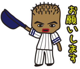 baseball player sticker #5268796