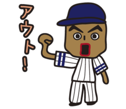 baseball player sticker #5268800