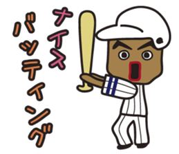 baseball player sticker #5268804