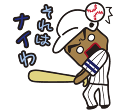 baseball player sticker #5268806