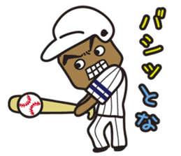 baseball player sticker #5268807
