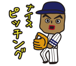 baseball player sticker #5268808