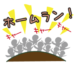 baseball player sticker #5268811