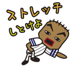 baseball player sticker #5268813