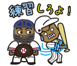 baseball player sticker #5268814