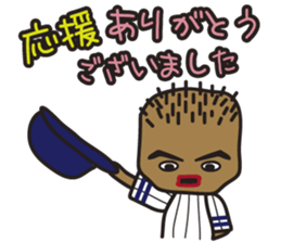 baseball player sticker #5268821