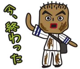 baseball player sticker #5268825