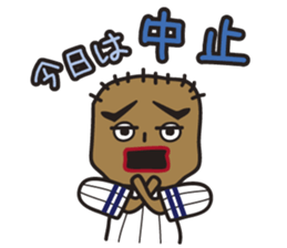 baseball player sticker #5268826