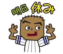 baseball player sticker #5268827