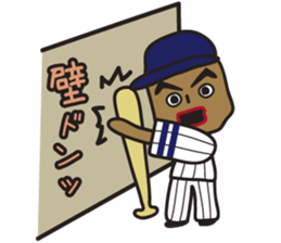 baseball player sticker #5268828