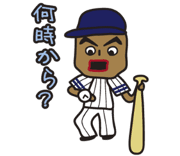 baseball player sticker #5268831