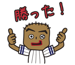 baseball player sticker #5268833