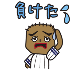 baseball player sticker #5268834