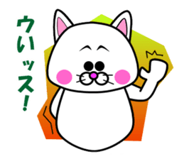 Tamao of the white cat 2 sticker #5268916