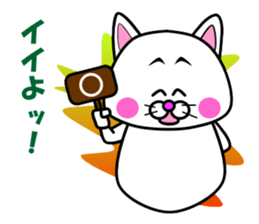 Tamao of the white cat 2 sticker #5268917