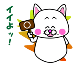 Tamao of the white cat 2 sticker #5268917