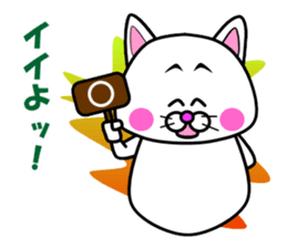 Tamao of the white cat 2 sticker #5268917