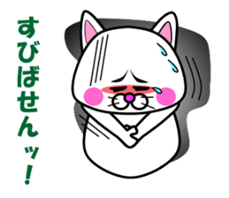 Tamao of the white cat 2 sticker #5268921
