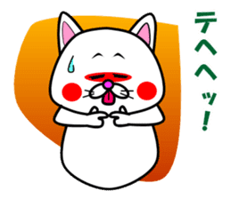 Tamao of the white cat 2 sticker #5268923