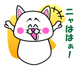 Tamao of the white cat 2 sticker #5268924
