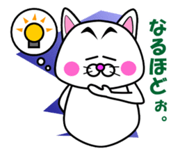 Tamao of the white cat 2 sticker #5268926