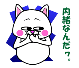 Tamao of the white cat 2 sticker #5268927