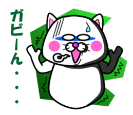 Tamao of the white cat 2 sticker #5268929