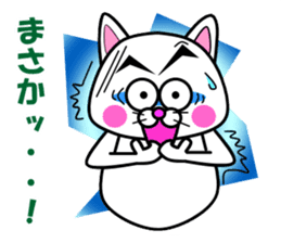 Tamao of the white cat 2 sticker #5268930