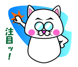 Tamao of the white cat 2 sticker #5268931